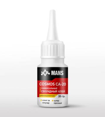 COSMOS CA-20 цианоакрилатный клей 20 мл