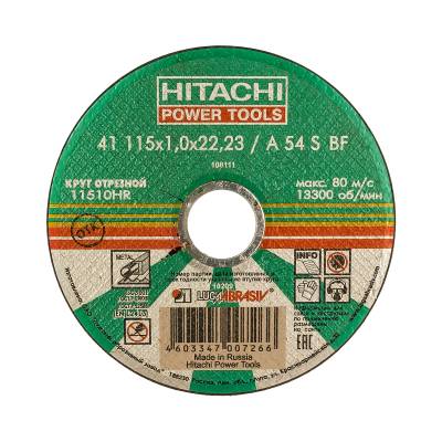 Hitachi 11510HR 115x1.0x22.23 A54S BF41 отрезной круг