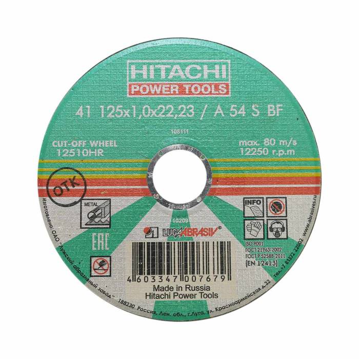 Hitachi 12510HR 125x1.0x22.23 A54S BF41 отрезной круг