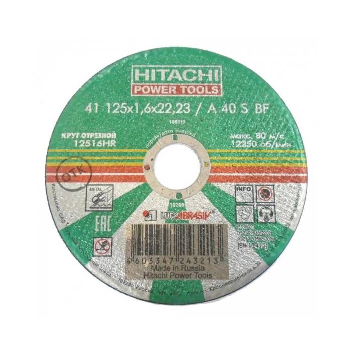 Hitachi 12516HR 125x1.6x22.23 A54S BF41 отрезной круг