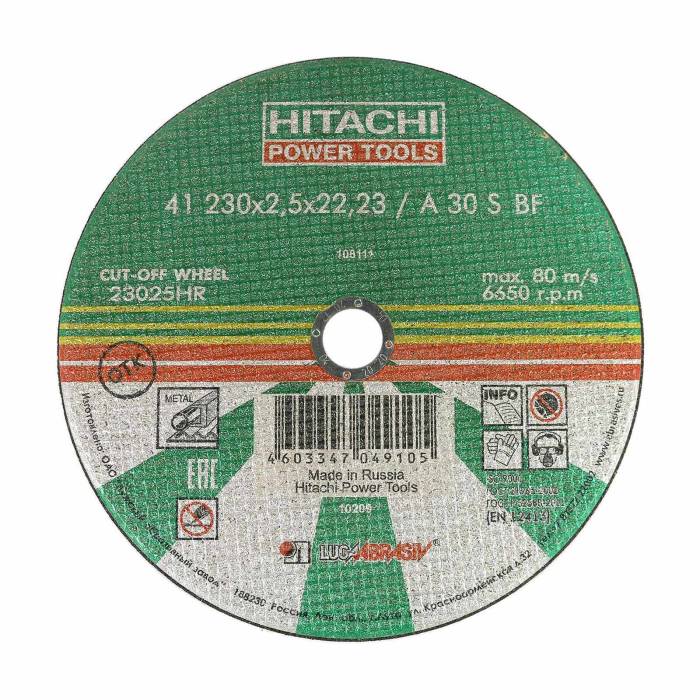 Hitachi 23025HR 230x2.5x22.23 A54S BF41 отрезной круг