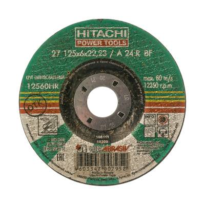 Hitachi 12560HR 125x6.0x22.23 A24R T27 зачистной круг