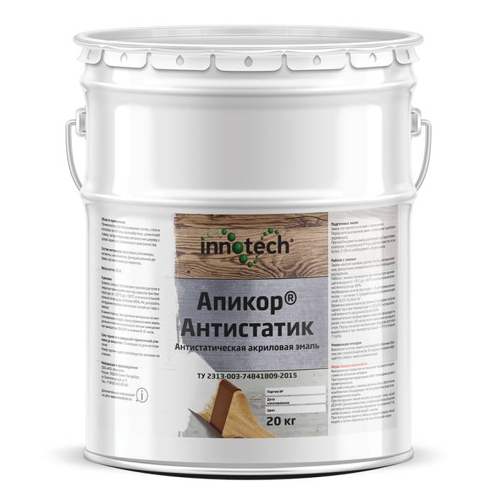 Апикор Антистатик RAL 7042 серая антистатическая акриловая эмаль металлическое ведро 20 кг