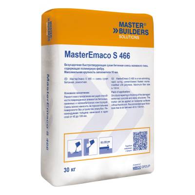 MBS / BASF MasterEmaco S 466 / Emaco S66 / МастерЭмако С 466 безусадочная смесь мешок 25 кг