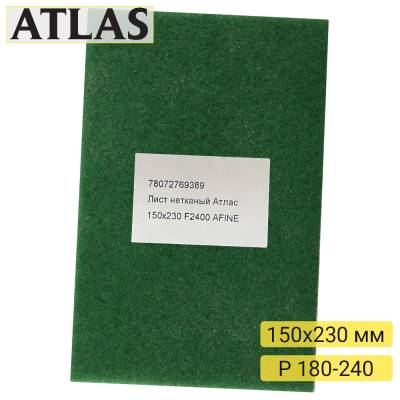 Atlas 150х230 F2400 AFINE P180/240 Green зелёный нетканный лист